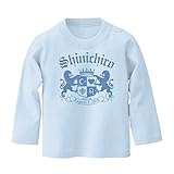 名前入り 長袖 Tシャツ / ベビーサイズ [BT432] 90cm ライトブルー×ブルーロゴ 出産祝い 誕生日 プレゼント おしゃれな 名入れ ベビー服