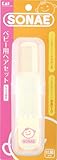 ソナエ ベビー用ヘアセット