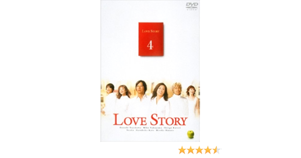 Amazon Love Story 4 Dvd Tvドラマ