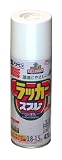 アサヒペン アスペンラッカースプレー 420ML ミルキーホワイト