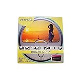 pa-man エアスペンサー ブライトムスク ホワイトムスク 芳香剤 消臭剤 置き型 ASP101