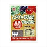 東商 こだわり野菜配合肥料 500g