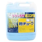 たくみ 屋外粉チョーク5kg 青 2252