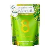 エイトザタラソ ユー CBD＆リフレッシング クレンズ 美容液シャンプー(詰め替え）（シャルドネ＆ペアーの香り）