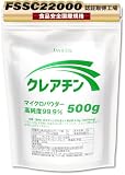 JAY&CO. サッと混ざってジャリ感なし マイクロパウダー 高純度99.9% クレアチン 無加工 (500g)