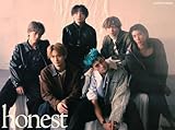 【Amazon.co.jp限定】honest (AL+Blu-ray Disc(スマプラ対応)) (初回生産限定盤) - WATWING（特典：メガジャケ）