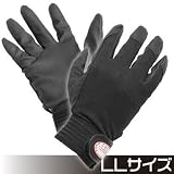 【アストロプロダクツ】アストロ PUグローブ LL