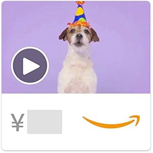 Amazonギフト券(Eメールタイプ) テキストメッセージにも送信可