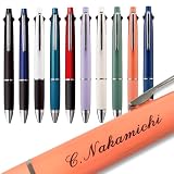 名入れ ボールペン ジェットストリーム4&1 0.5mm かきやすい 人気 名前入り ネーム入り プレゼント ギフト 彫刻 (コーラルオレンジ/セピア文字, 0.5)