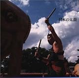 �����!���{�̑���