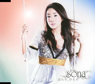 忍者 Hi La Ri ひらり CD Amazon.co.jp: Hi La Ri - 忍者: ミュージック