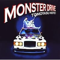 Amazon.co.jp: MONSTER DRIVE PARTY !!!: ミュージック