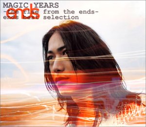 ENDS MAGIC HOUR [DVD] 遠藤遼一 ENDS MAGIC HOUR [DVD] 遠藤遼一 Amazon.co.jp: MAGIC HOUR [DVD