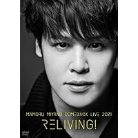 MAMORU MIYANO COMEBACK LIVE 2021~RELIVING!~ DVD