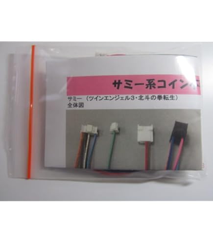 Amazon | 【コイン不要機】北電子②/5号機ニューアイムジャグラーEX用