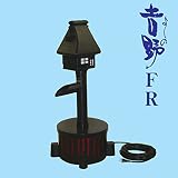 【ノーブランド品】ウォータークリーナー：吉野（よしの）FR[タカラ工業][水槽・池用ろ過器]