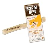 【獣医師推薦】 [ピーチパウ] Peach Paw コーヒーウッドチュ― 犬 噛む おもちゃ 玩具 木 かじり木 犬のおもちゃ 木の棒 天然木 コーヒーの木 超大型犬 XLサイズ
