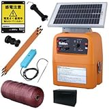 ソーラー式 電気牧柵器 SEF-100-4W 2段張りセット 周囲長750m イノシシ・タヌキ・ハクビシン対策用