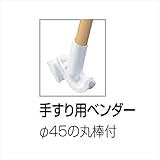 四国化成 手すり　セイフティビーム　SF型　現場曲げ加工手すり 手すり用ベンダー SF-BD （棒付き）