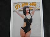 小柳歩チェキ写真同梱無料水着2枚セットA