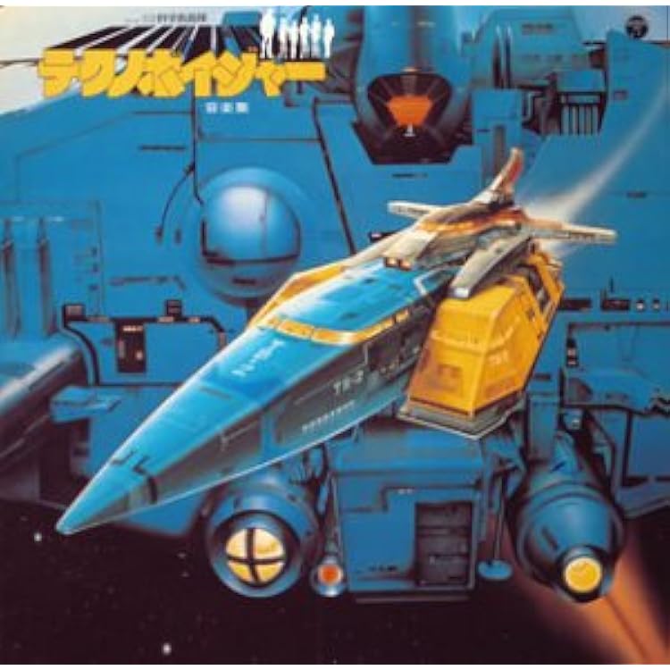 Amazon.co.jp: 〈ANIMEX 1200シリーズ〉(77) 火の鳥2772 オリジナル