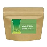 ケルセチン配糖体濃縮カテキン60g 緑茶 粉末 ケルセチン グリーンティー パウダー