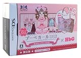 プーペガールDS2~スウィートピンクスタイル~限定版:オリジナルバッグ同梱)