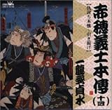 �ԕ�`�m�{�`(�\�l)