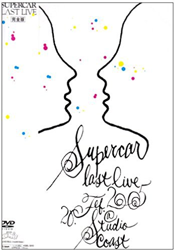 PLANETの歌詞 | スーパーカー | オリコンニュース（ORICON NEWS）