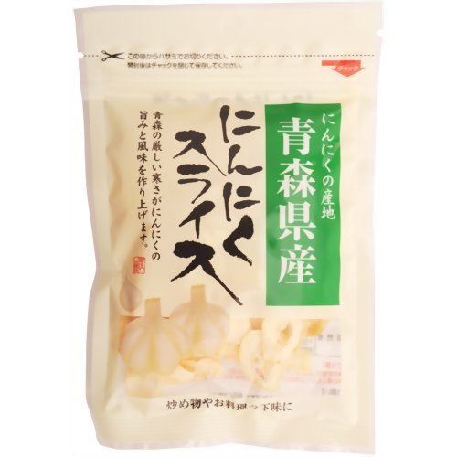 藤沢商事 にんにくの産地 青森県産 にんにくスライス 炒め物やお料理の下味に