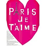 パリ、ジュテーム プレミアム・エディション [DVD]