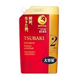 ツバキ(TSUBAKI) プレミアムモイスト ヘアコンディショナー 詰め替え 【詰め替え】660ml つめかえ 660mL