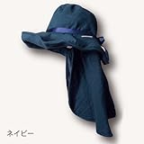 monkuwa Wガーゼ2wayフードハット ネイビー