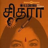 K.S. Chithra