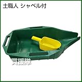 広田産業 土職人