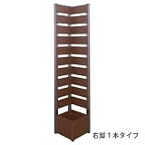 コーナーフェンス1800（1cm間隔）　DB　右脚１本　板１１枚