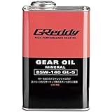 トラスト GReddy ギアオイル 85W140 1L [HTRC3]