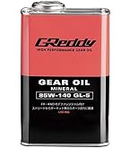 Amazon | ガルフ(Gulf) ギヤオイル Racing Gear Oil 80w-140 100