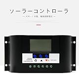 Sakuru 20A usbポート12と表示24 v のカラフルな太陽電池ソーラーパネルコントローラインテリジェントレギュレータ