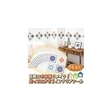 貼ってはがせる壁デコステッカー14枚入
