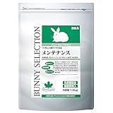 イースター バニーセレクション メンテナンス １．５Ｋｇ ３袋 お一人様１点限り