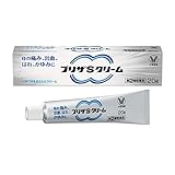 【指定第2類医薬品】プリザSクリーム 20g