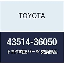 ミモフル様5 43514)フロントハブ グリースキャップ トヨタ トヨタ純正品番