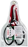高儀 緑園 盆栽鋏 刃先ケース付 180mm