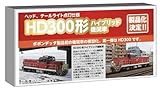 ポポンデッタ Nゲージ HD300 1号機 新鶴見機関区 夏仕様 JRFマークなし 鉄道模型 ディーゼル機関車 3001