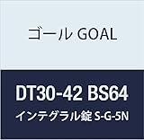 ゴール GOAL 錠前 インテグラル錠Gシリーズ S-G-5N 64 DT30-42 BS64 1組