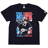 [ハードコアチョコレート] ザ・グレート・ムタ 忍者頭巾 (IGA・ネイビー)(SS:TEE)(T-1528-NV) Tシャツ 半袖 カットソー 武藤敬司 新日本 全日本 プロレス S ネイビー