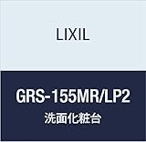 LIXIL(リクシル) INAX ミズリア トールキャビネット(鏡扉タイプ) クリエペール GRS-155MR/LP2