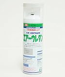 イサム　エアーウレタン 315ｍｌ /8021　プラサフグレー 塗料 イサムエアゾール　2液 スプレー