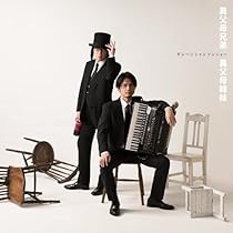 Amazon.co.jp: デラシネ・コラソン: ミュージック